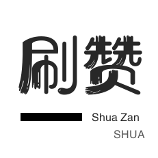 抖音业务24小时秒单业务平台是什么
